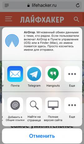 Send to Kindle: AirDrop