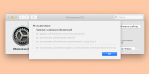 How to remove a reminder to upgrade to MacOS Catalina