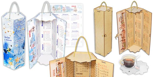 Gifts for the New Year calendar-Case