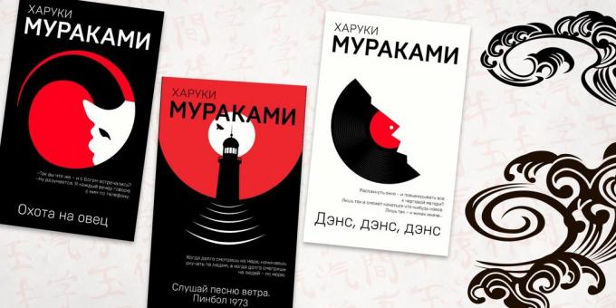 Books by Haruki Murakami