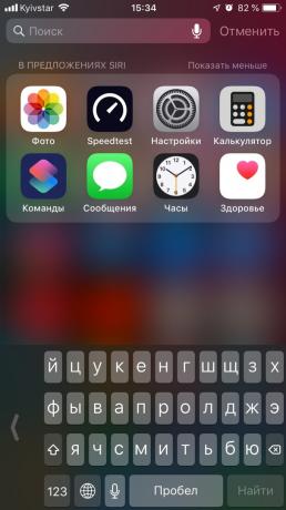 Little-known iOS features: keyboard mode for one-handed