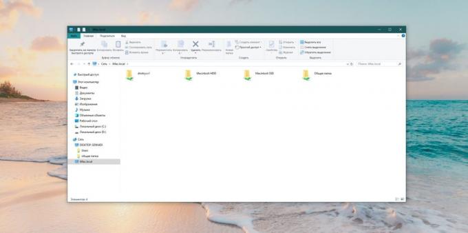 How to connect your PC to your computer via Wi-Fi: browse files on a Windows computer
