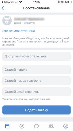 How to restore access to the VKontakte page: follow all instructions