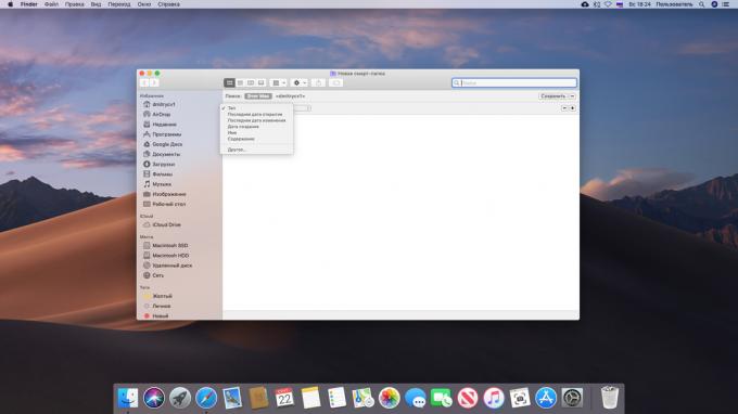 Create smart folders on Mac