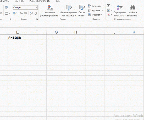 Copy cell value in Excel