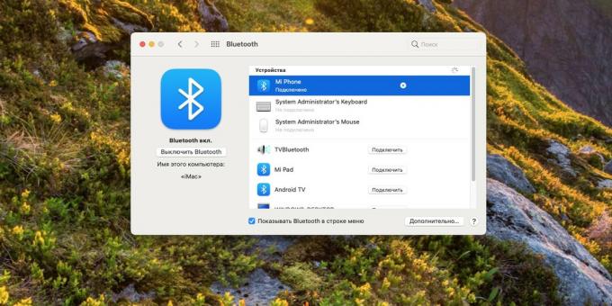 How to connect an Android phone to a macOS computer via Bluetooth