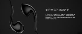 Meizu introduced EP2X headphones for $ 19