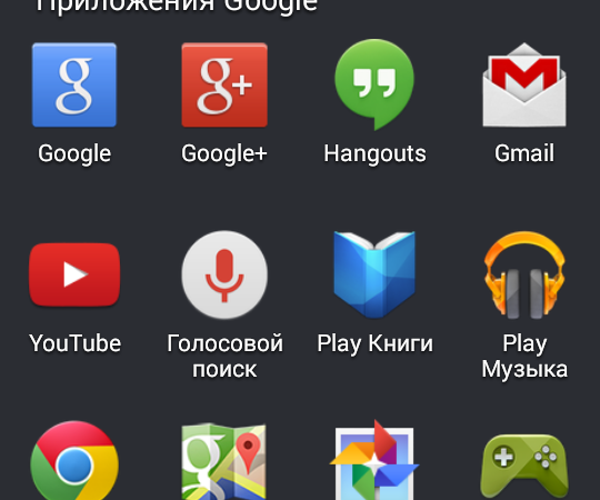 Google-Apps