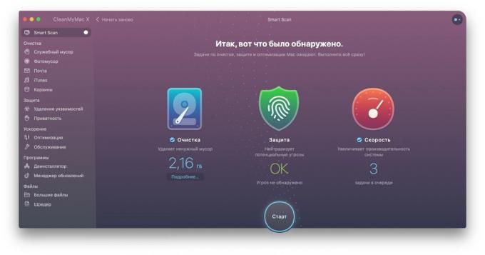 CleanMyMac: New interface