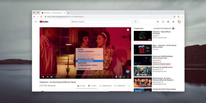 To view videos from YouTube Chrome new version has interesting opportunities, "picture in picture"