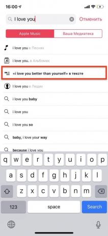 Little-known iOS features: search lyrics in Apple Music