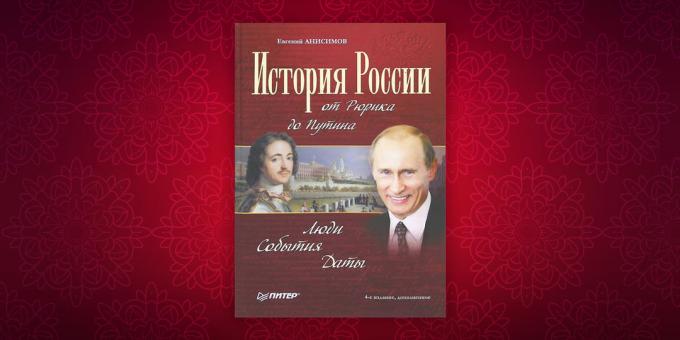 History books: "History of Russia from Rurik to Putin. People. Events. Date "Yevgeny Anisimov