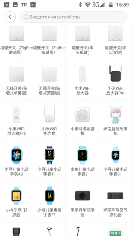 Xiaomi WiFi Online Radio: available devices