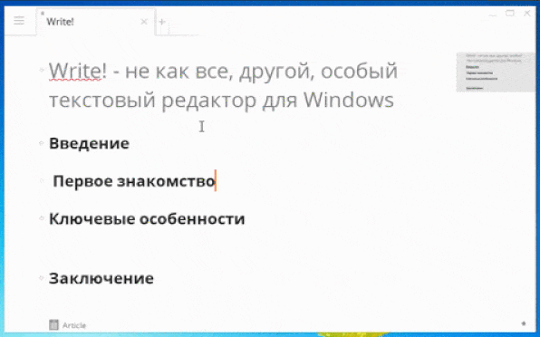 Write! for Windows