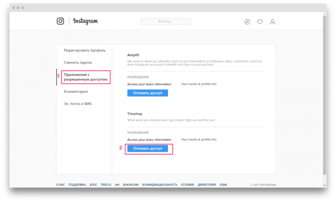 Setting up access to data Instagram