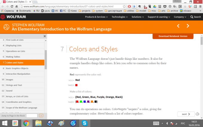 An elementary introduction to Wolfram Language language