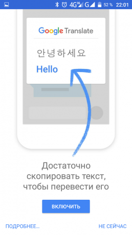 Google Translate, Translation in all applications