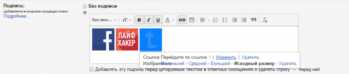 Signature in Gmail with icons of social networks