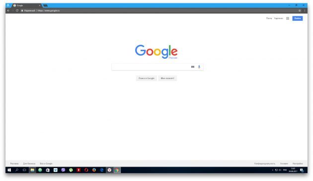 "Yandex. Browser "or Google Chrome