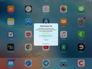 How to get rid of the pesky proposals iOS update 9