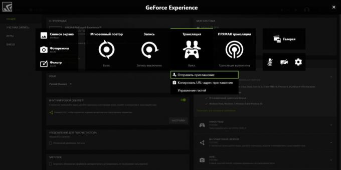 How to play the tour: GeForce Experience