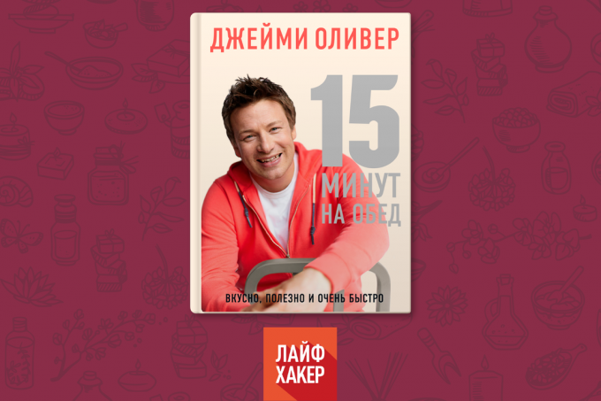 Cookbook by Jamie Oliver "15 minutes for lunch"