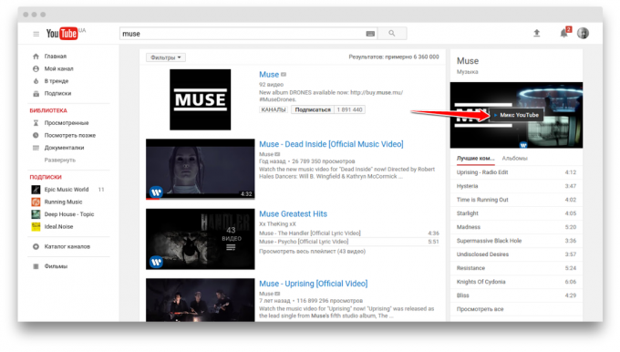 Music on YouTube: YouTube Mix