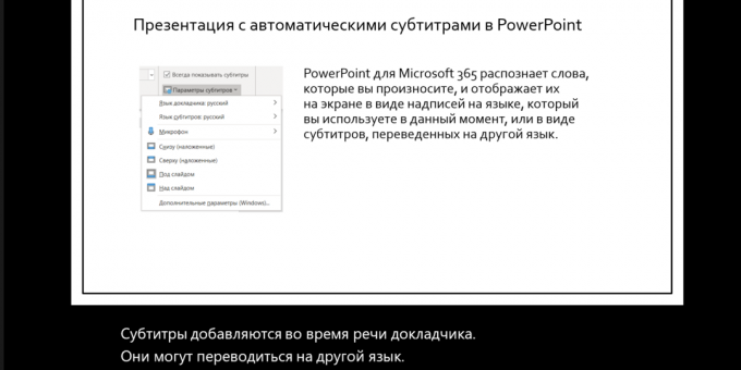 Subtitles generated automatically in PowerPoint