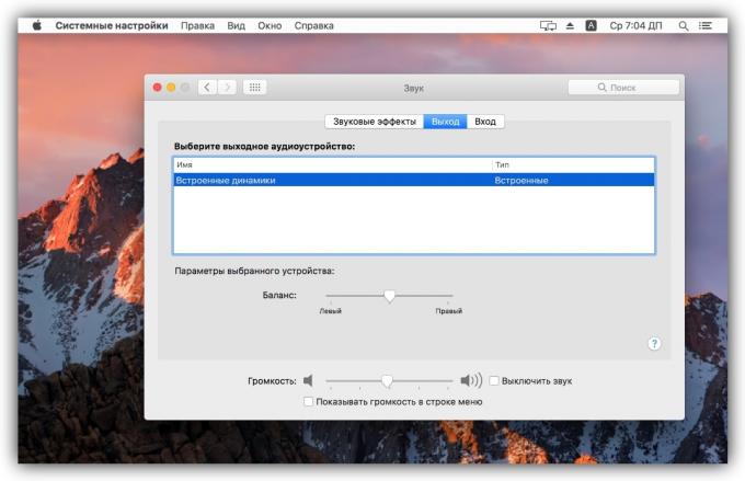 If the computer macOS sound disappeared, check the audio settings