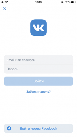 How to restore access to the "VKontakte" page: click "Forgot your password?"