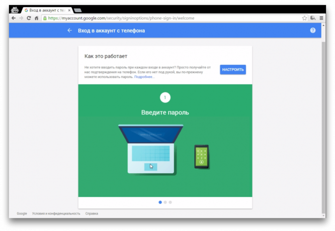 Google introduces a two-step login verification in akkkaunt