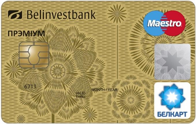 Belinvestbank map