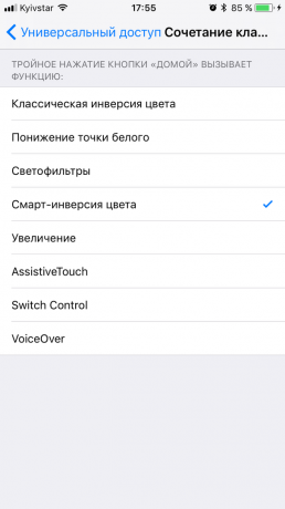 Dark mode in iOS 11