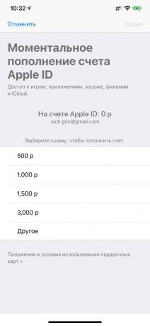 Add money in the Apple ID