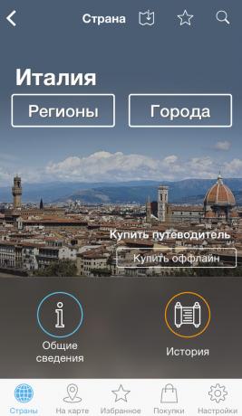 Italy, the city, the app guides Cult tourist