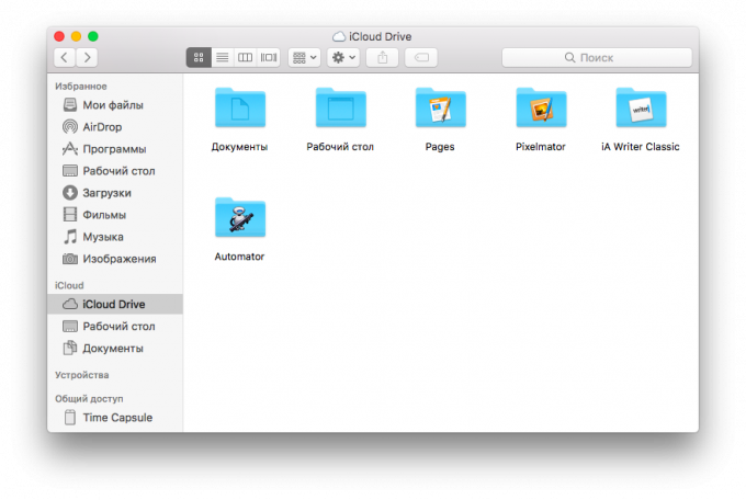 macOS Sierra: the active use of iCloud