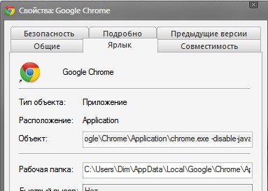 Setting shortcut settings in Google Chrome