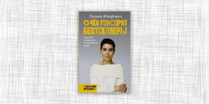 "What do the bestsellers" Galina Yuzefovich