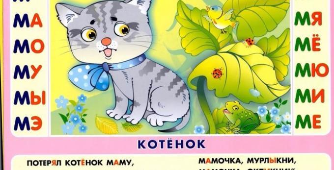 How to teach a child to read: "Skladushki" Vyacheslav Voskobovich