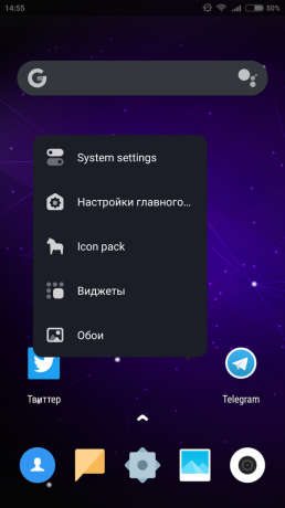 Launcher Hyperion: the settings menu