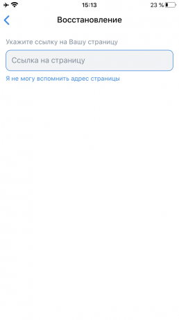 Provide a link to your page "VKontakte"