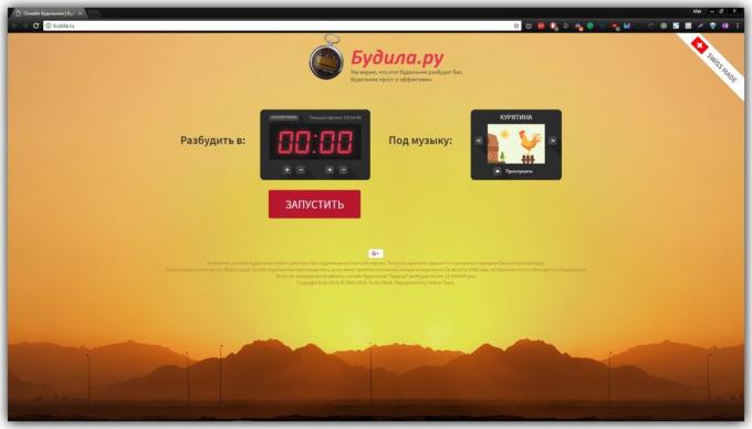 Free online alarm clocks: Budila.ru