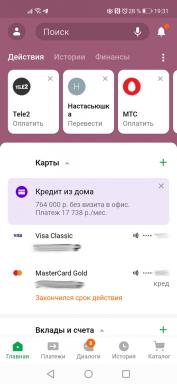 How to connect the Fast Payment System in Sberbank