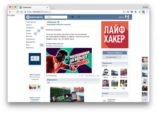 How to bring back the old design "VKontakte": totally