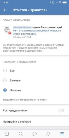 Dependence on the phone: Turn off notifications "VKontakte"