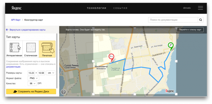 Yandex map print