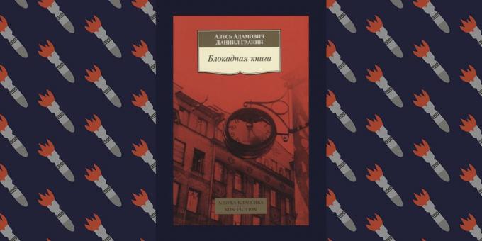 Best books about the Great Patriotic War: "Blockade Book" Ales Adamovich and Daniil Granin