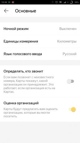 "Yandex. Map "of the city: Caller