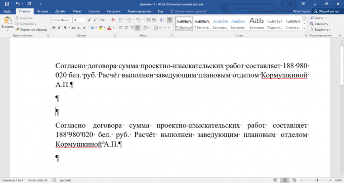 Secrets of Microsoft Word: What are the non-breaking spaces and how to insert them in Word