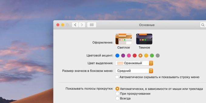 macOS Mojave: New color accents